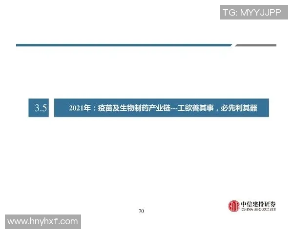 广州乒乓球队运营分析:成功经验与不足之处的深度探讨 广州乒乓球队运营分析:成功经验与不足之处的深度探讨