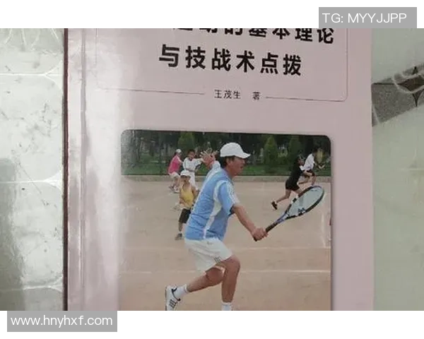 重庆网球队在锦标赛中的默契配合与战术执行分析 重庆网球队在锦标赛中的默契配合与战术执行分析