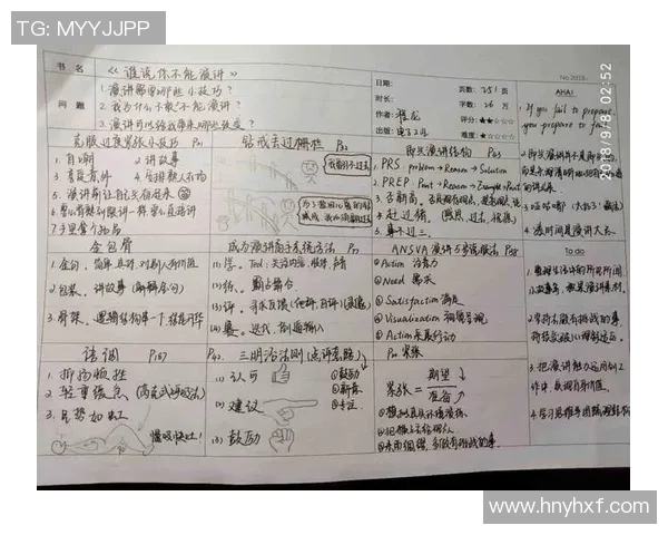 赛后复盘：广州篮球队与成都篮球队心理素质的较量与启示