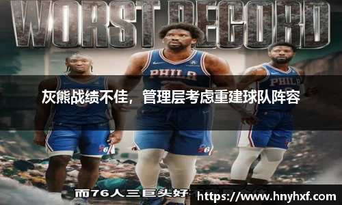 立博ladbrokes