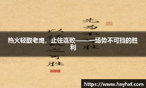 立博ladbrokes