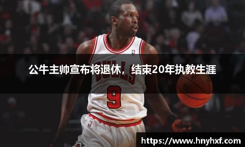 立博官网