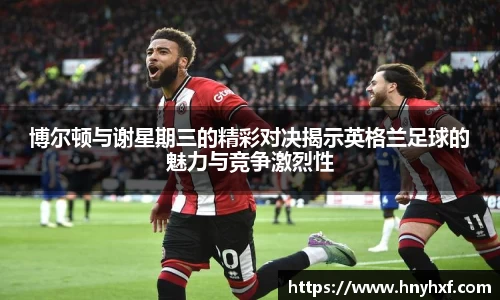 立博
