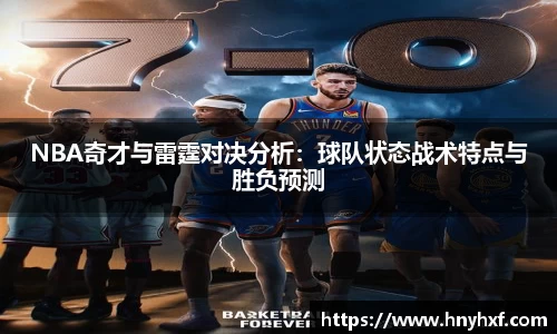 立博