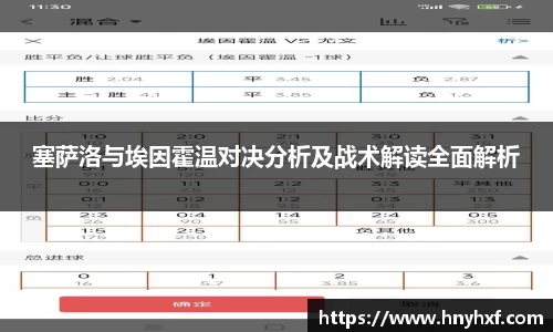 立博
