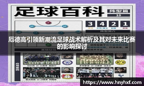 立博ladbrokes
