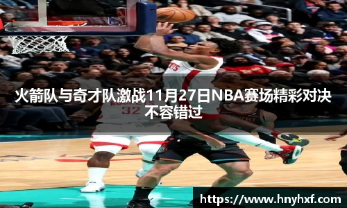 立博