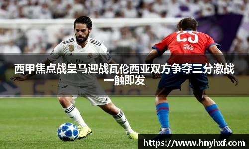 立博ladbrokes体育