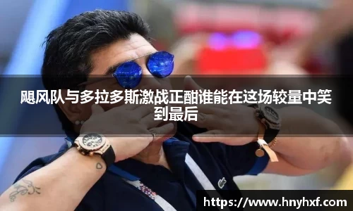 立博ladbrokes