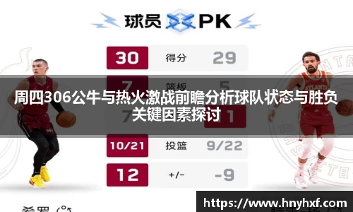 立博