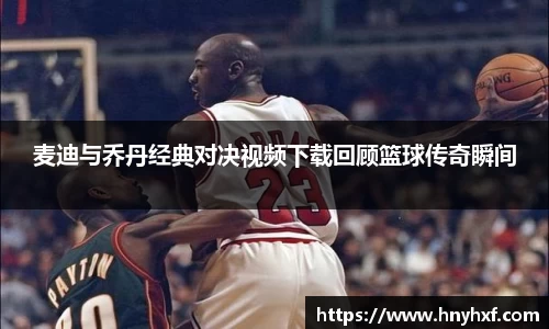 立博