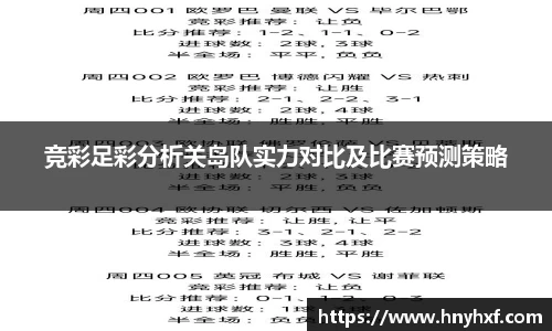 立博