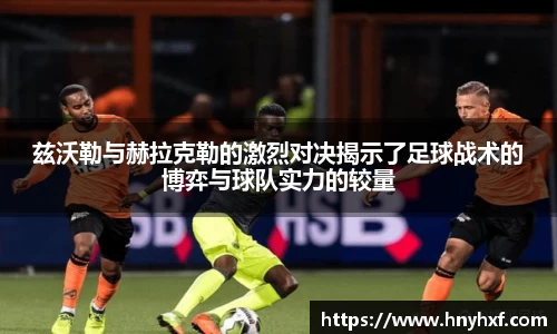 立博ladbrokes