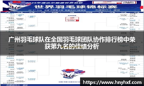 立博
