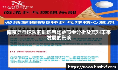 立博